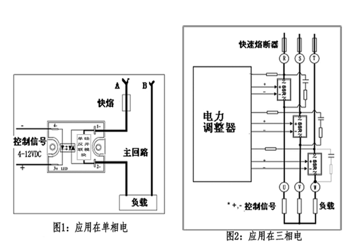 4-12v單硅反并聯(lián)H型.png